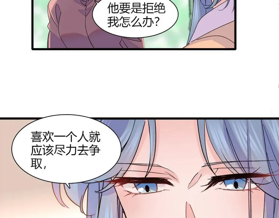 144 谁让他那么重视？61
