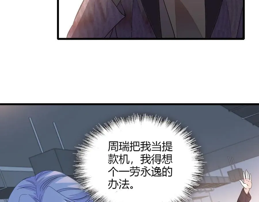 145 上钩了！32