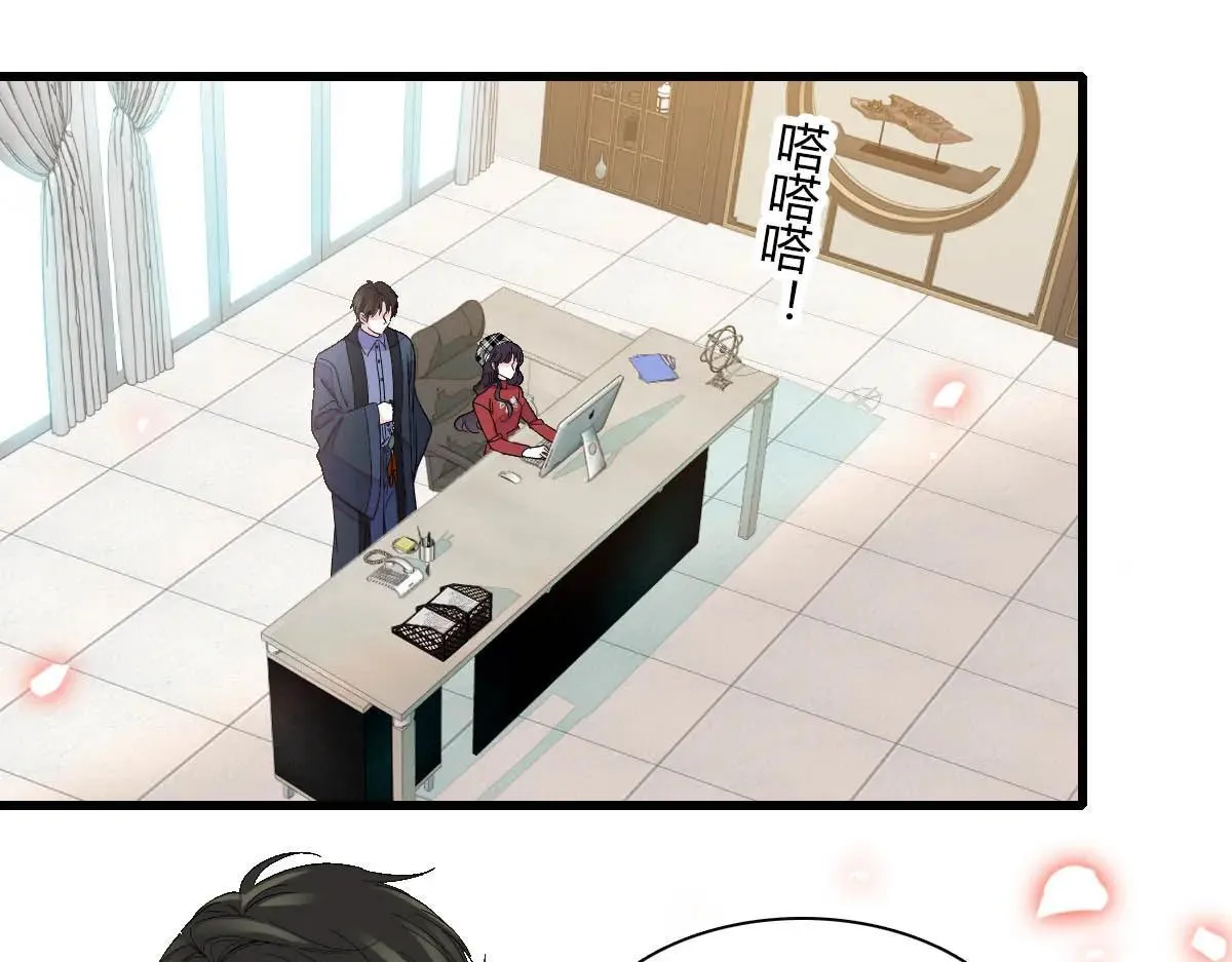 146 你发什么花痴！2