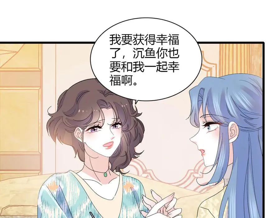 151 你还没放弃呢？70