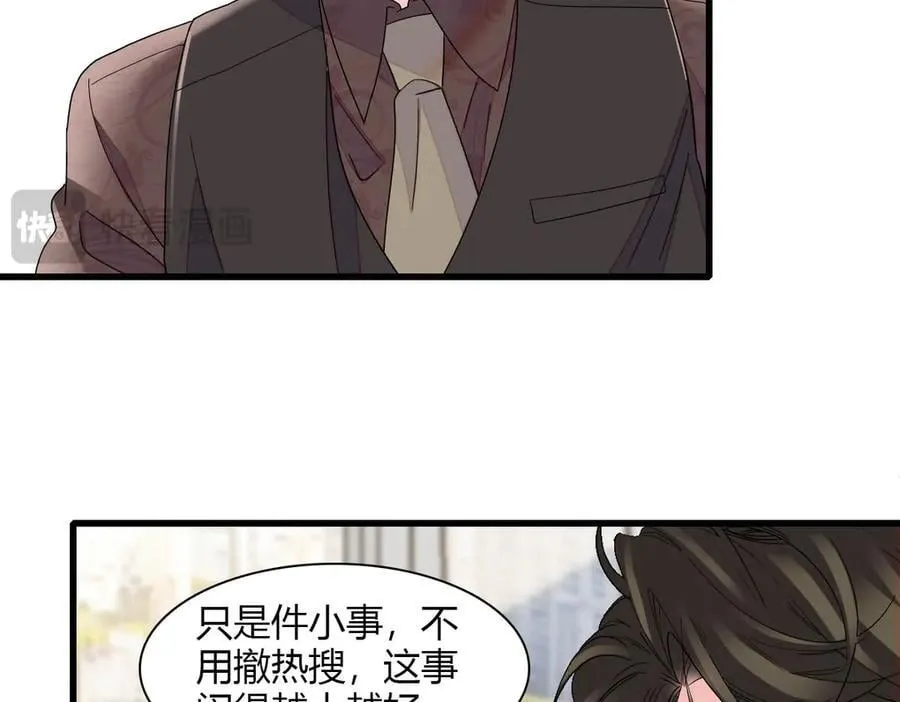 149 你刚刚说什么14