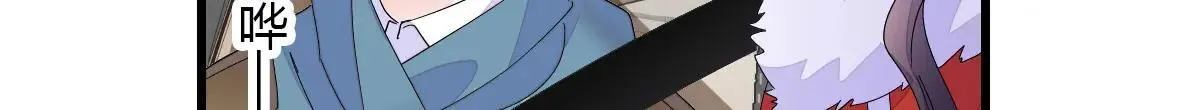 147 收起你那些小心思67