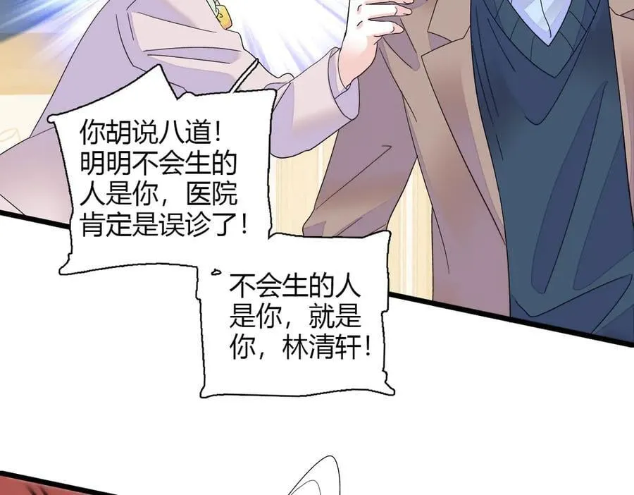 143 发夹14