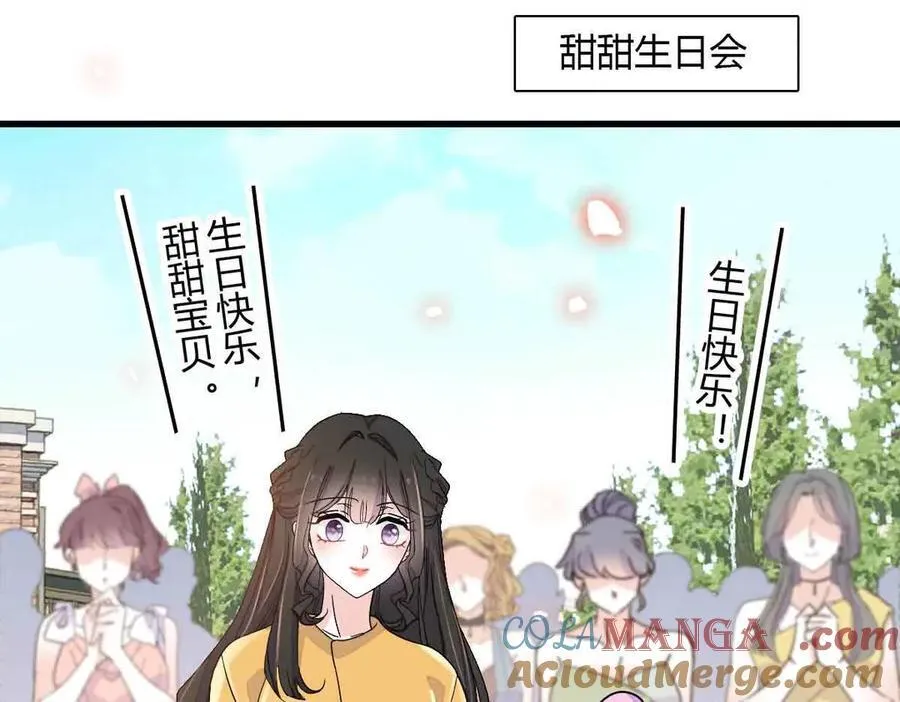 152 他配么？3