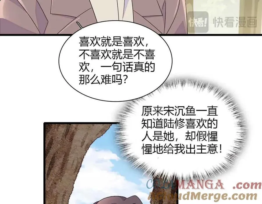 152 他配么？69