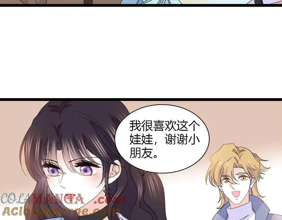 148 主动撩我？54