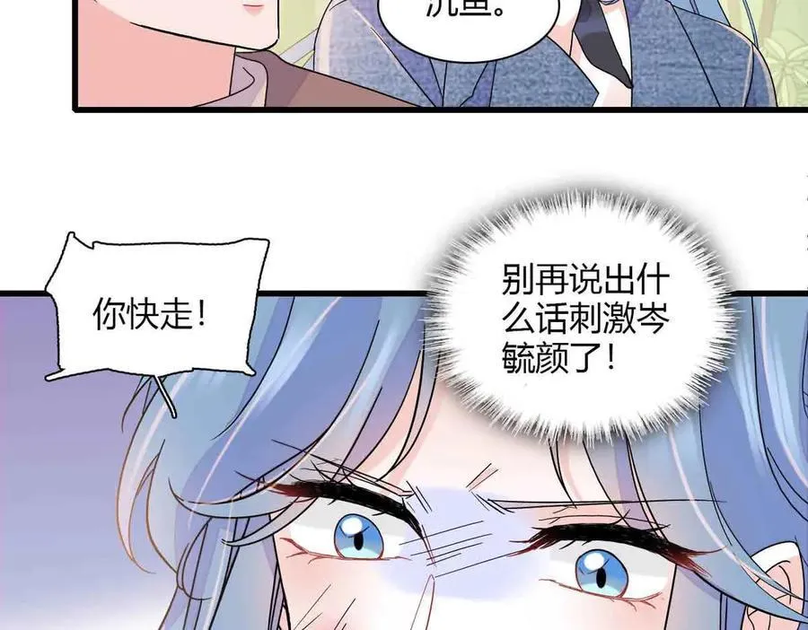 152 他配么？77