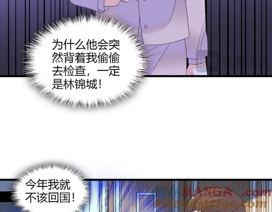 143 发夹12