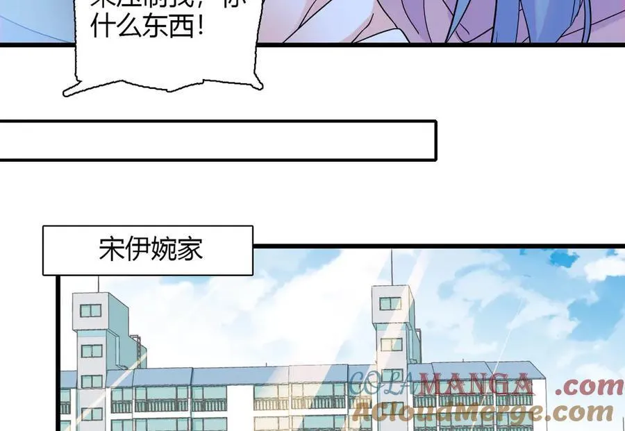 150 给灼灼道歉33