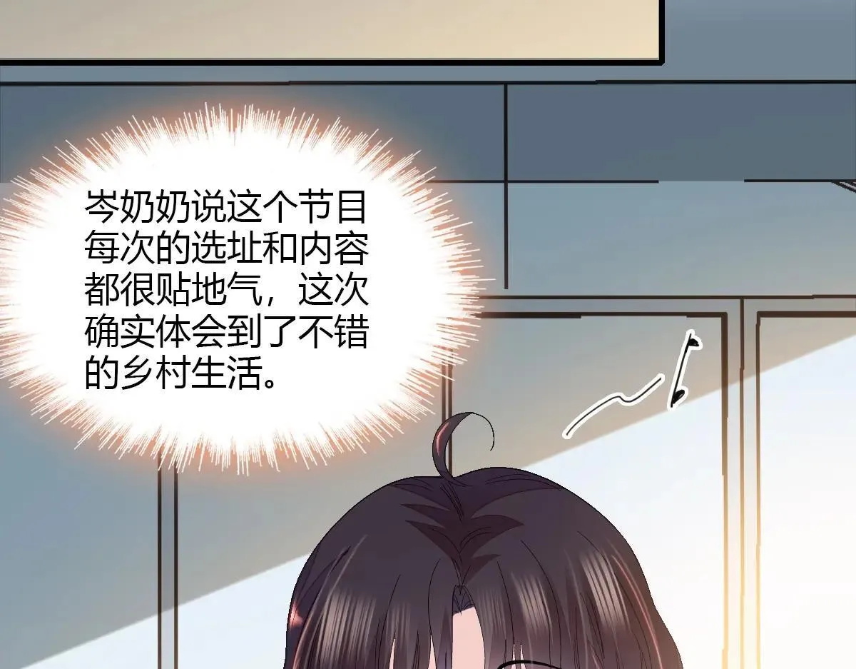 147 收起你那些小心思44