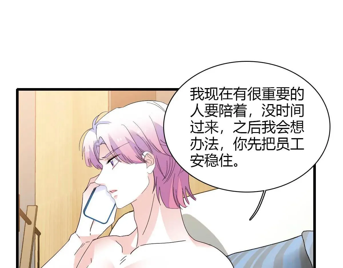 146 你发什么花痴！54