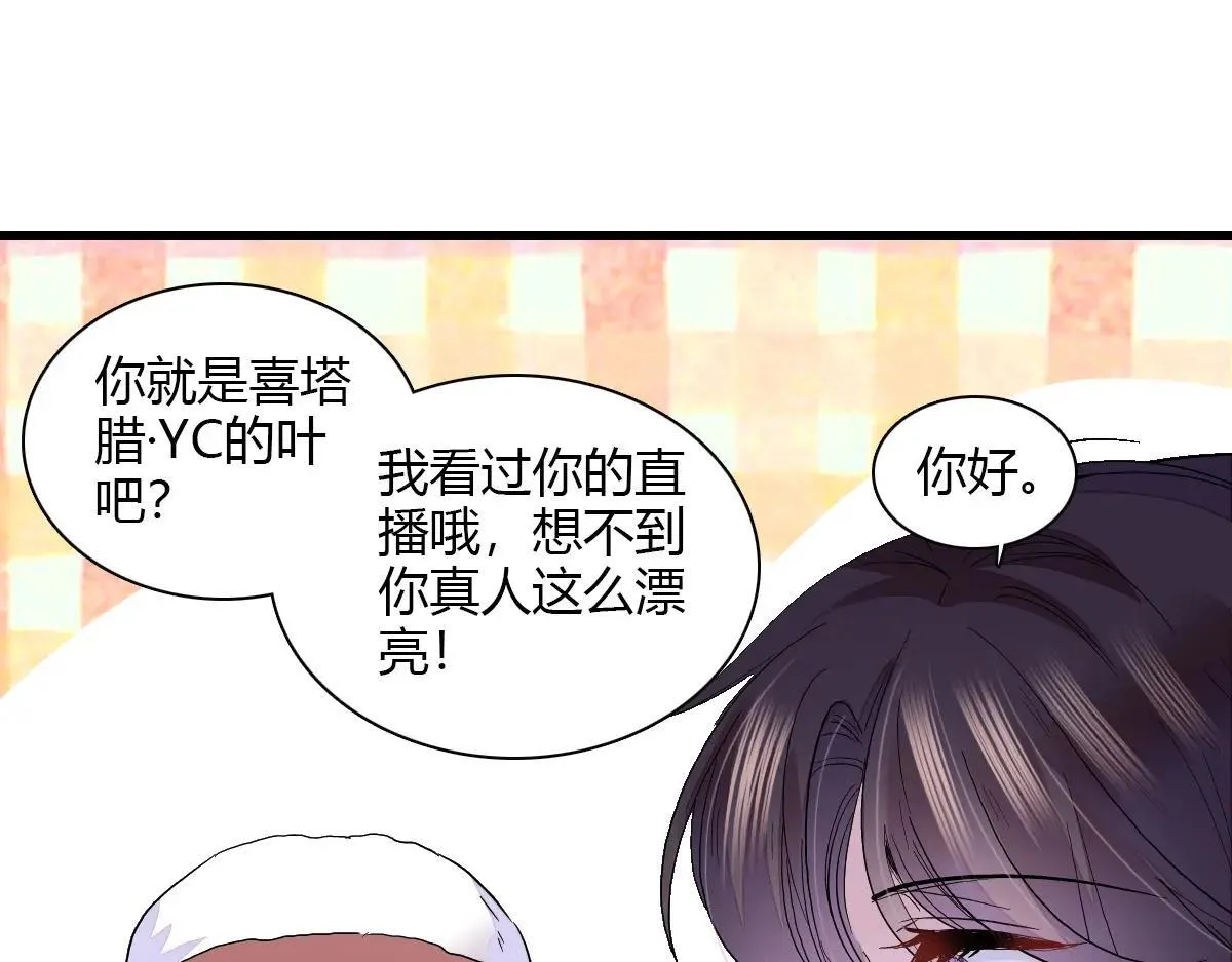 147 收起你那些小心思32