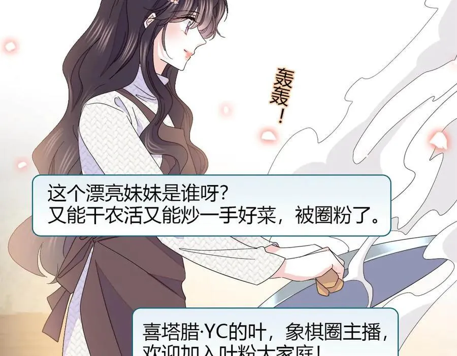 148 主动撩我？41