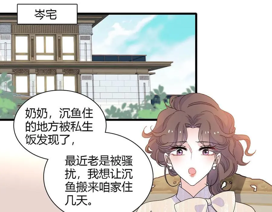144 谁让他那么重视？37