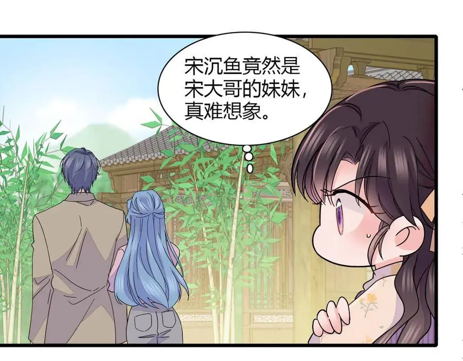 150 给灼灼道歉70