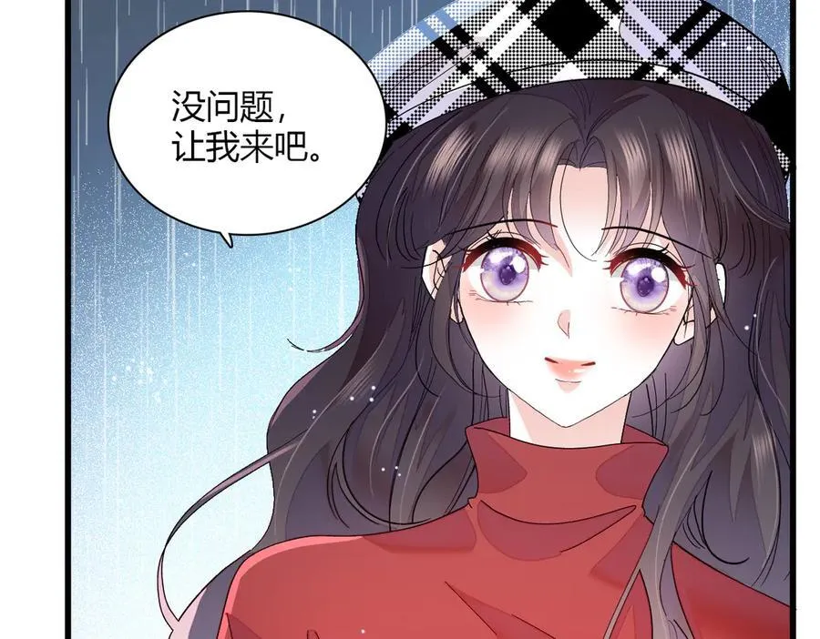 145 上钩了！76
