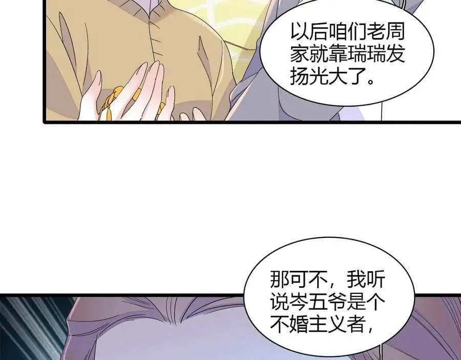 151 你还没放弃呢？32