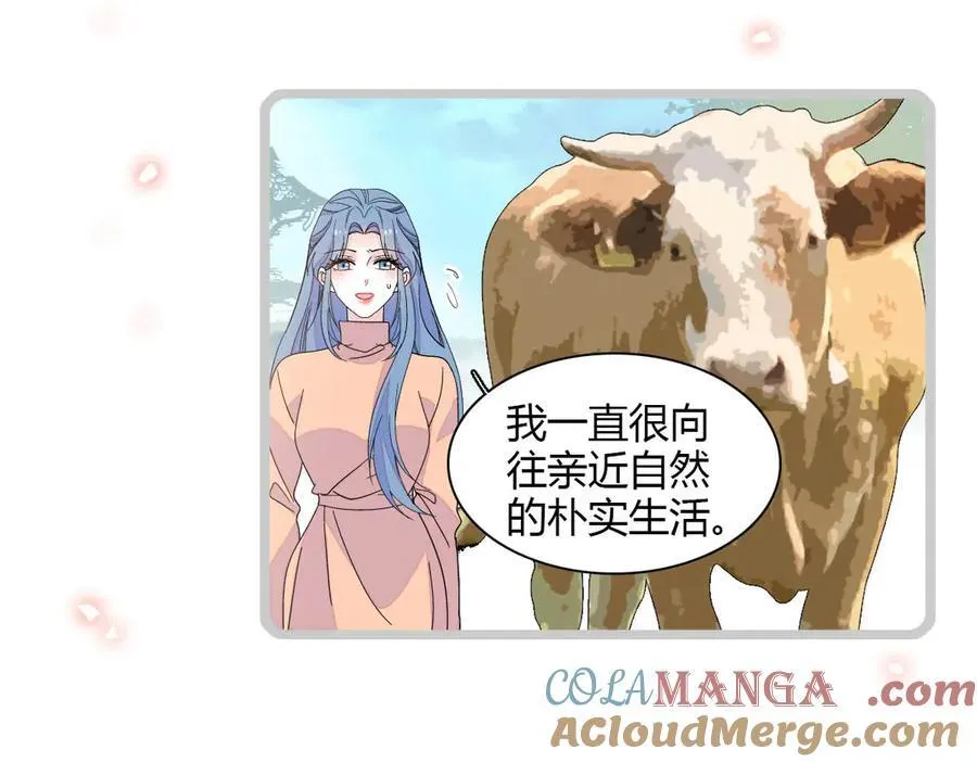 148 主动撩我？39