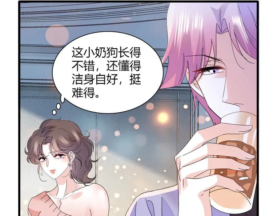 145 上钩了！53