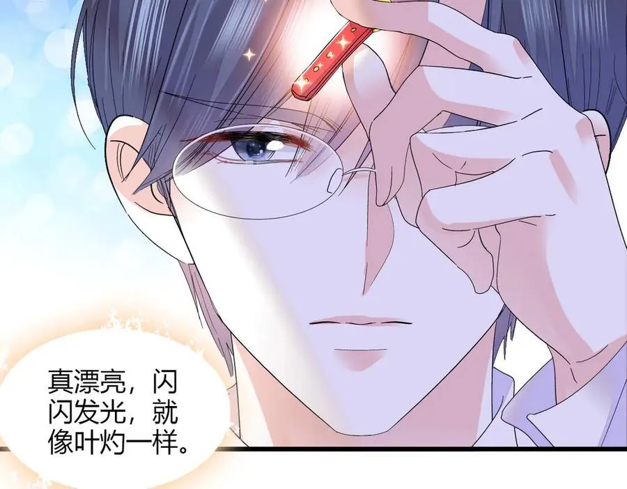 143 发夹68