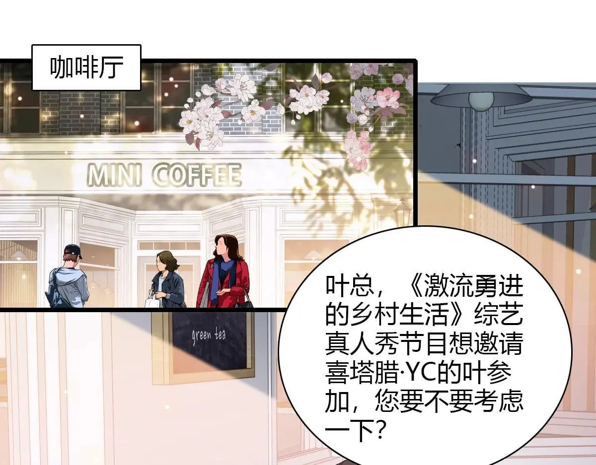 147 收起你那些小心思2