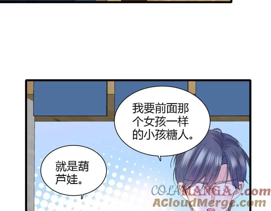 143 发夹51