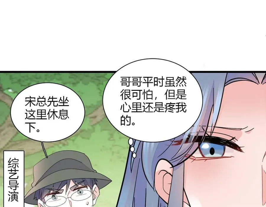 150 给灼灼道歉47