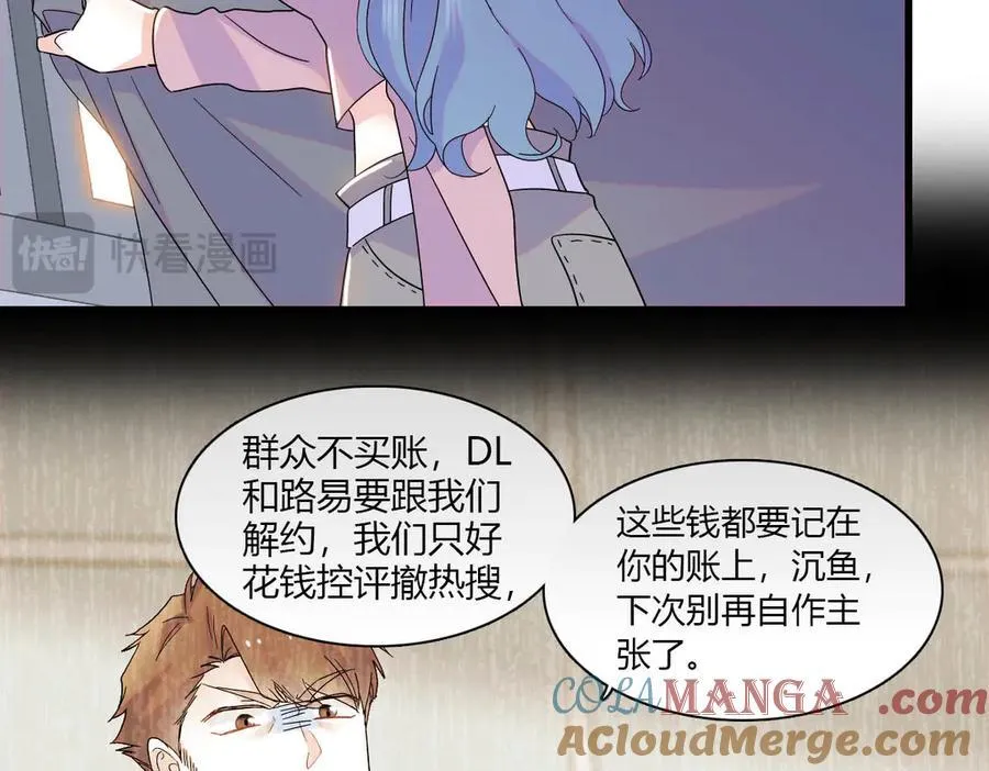 150 给灼灼道歉30