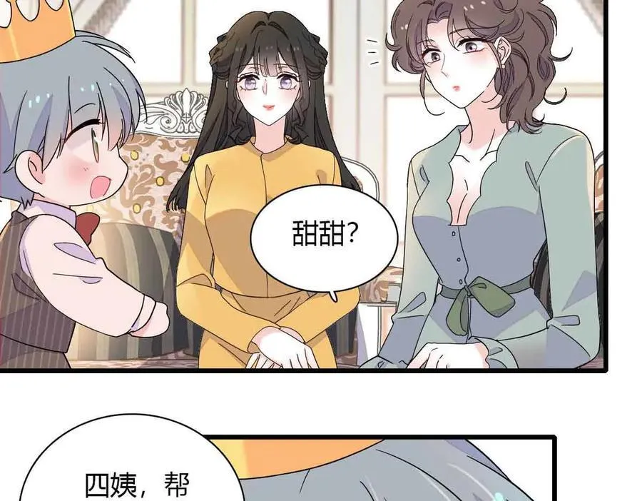 152 他配么？50