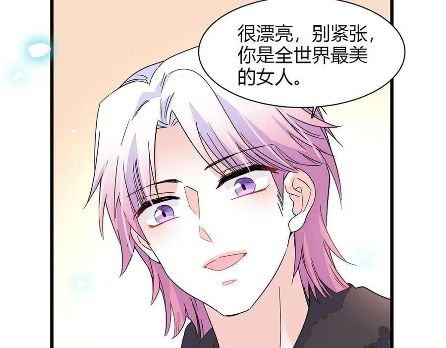 150 给灼灼道歉82