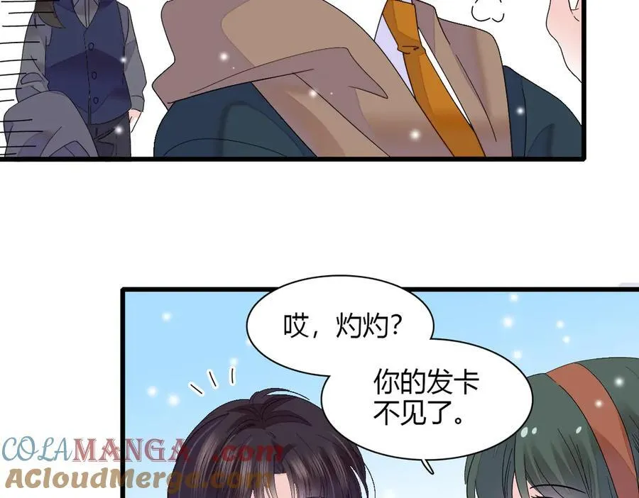 143 发夹57