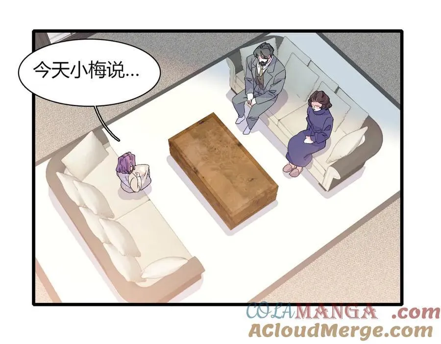 148 主动撩我？27