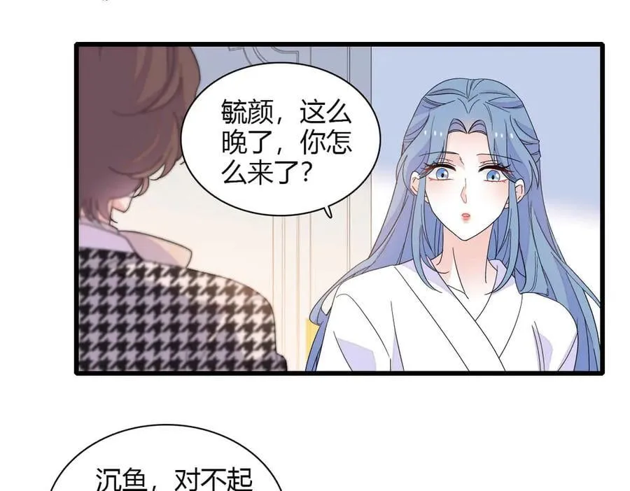 144 谁让他那么重视？46