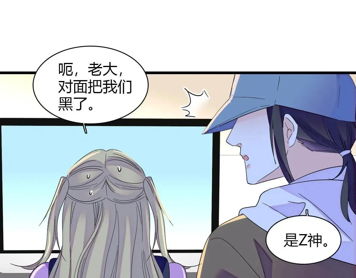 146 你发什么花痴！13