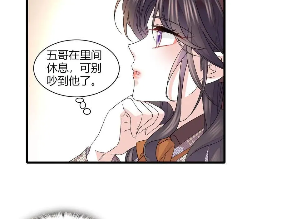 149 你刚刚说什么65