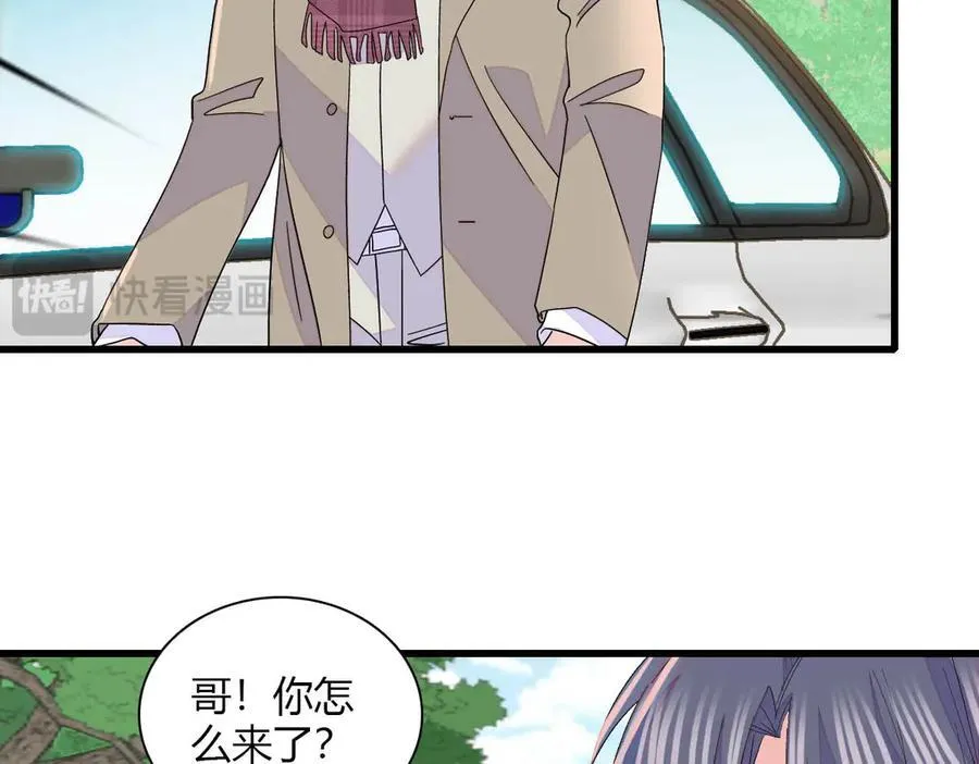 150 给灼灼道歉44