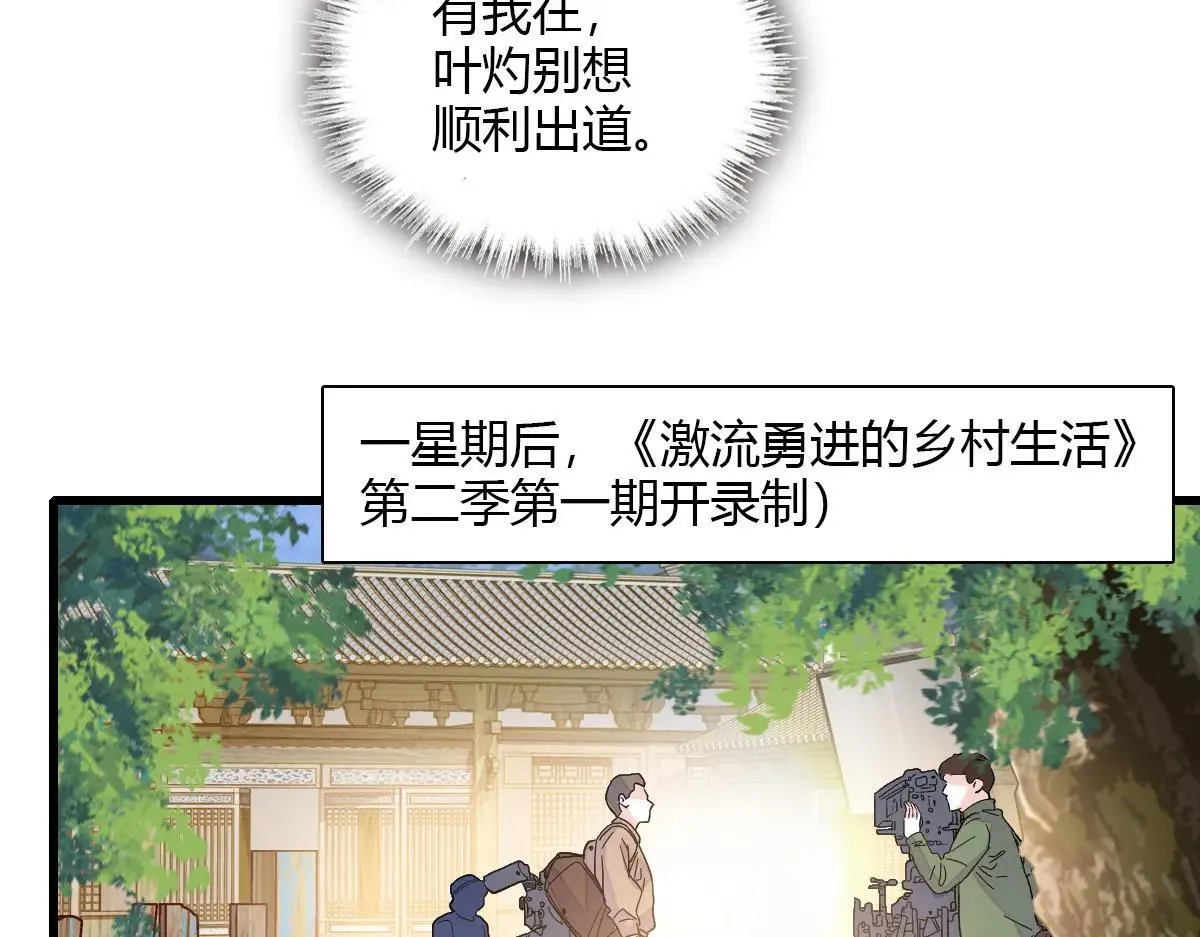 147 收起你那些小心思18