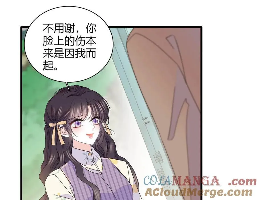 151 你还没放弃呢？45