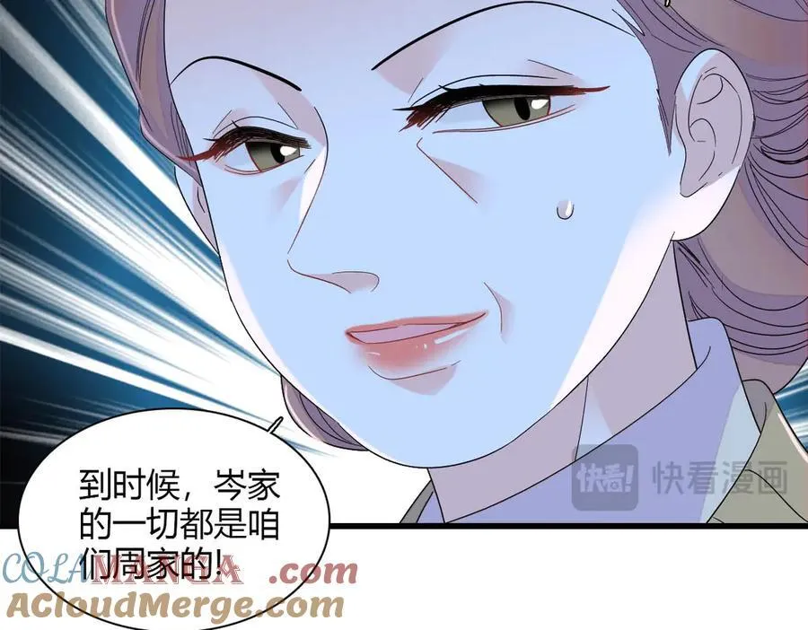 151 你还没放弃呢？33
