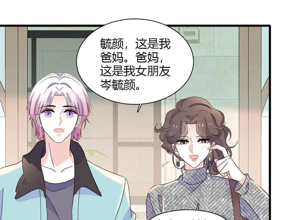 151 你还没放弃呢？5