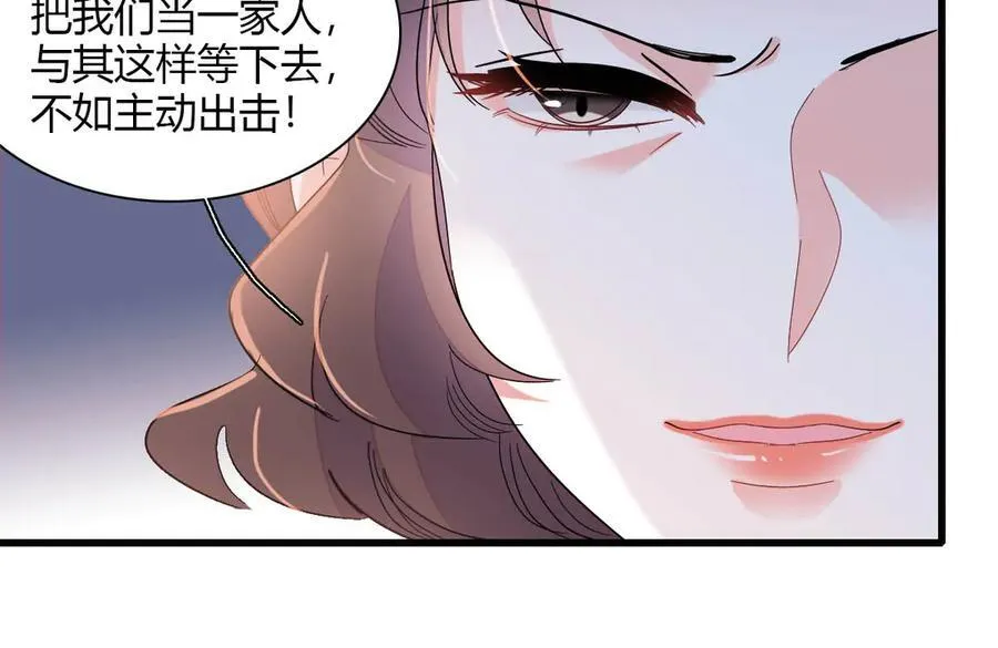148 主动撩我？34