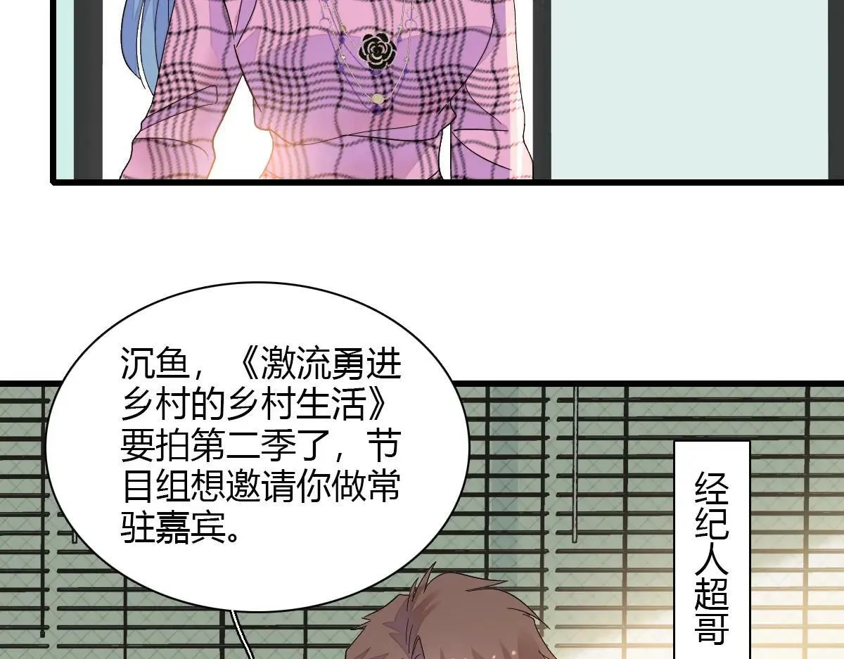 147 收起你那些小心思12