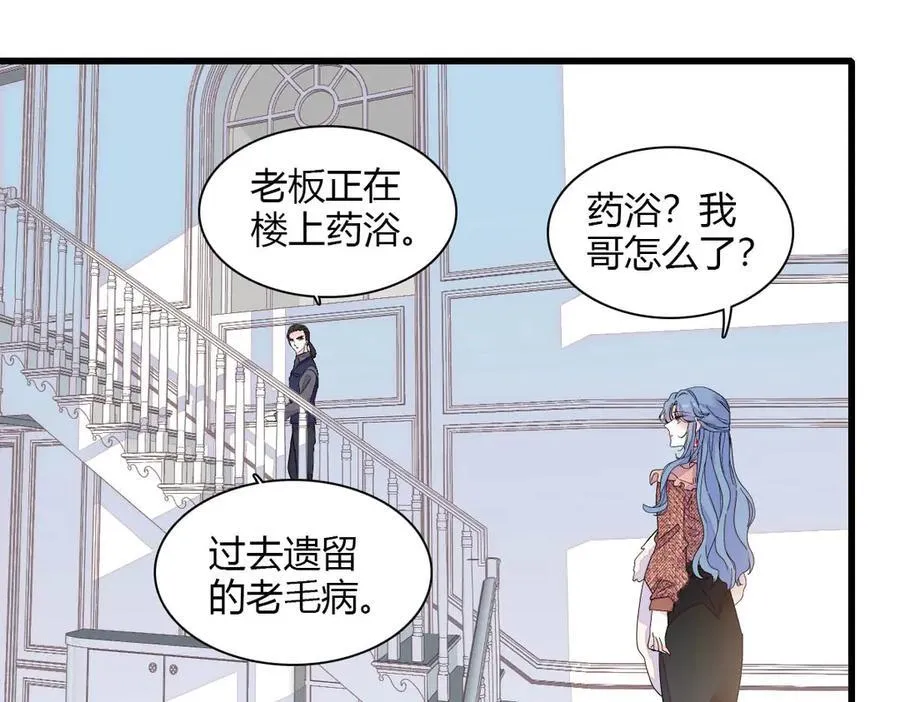 144 谁让他那么重视？2