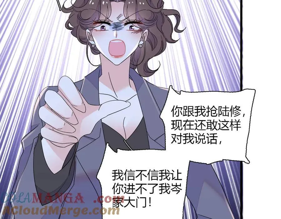 149 你刚刚说什么75