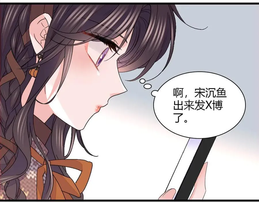 149 你刚刚说什么17