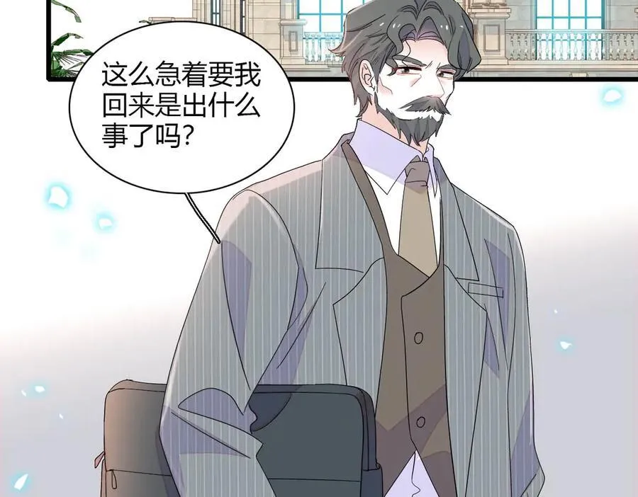 148 主动撩我？22