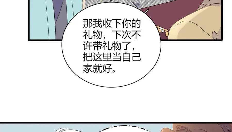 151 你还没放弃呢？11