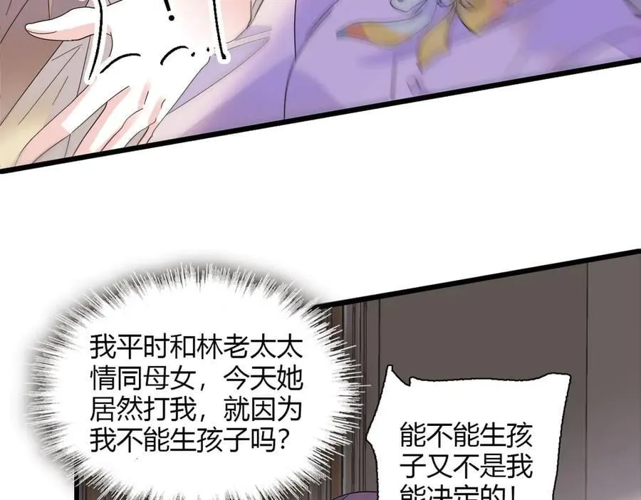 143 发夹16