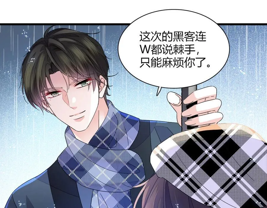 145 上钩了！74