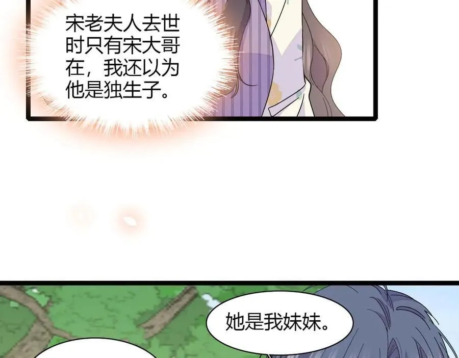 150 给灼灼道歉67